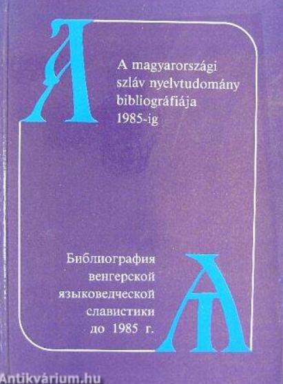 A magyarországi szláv nyelvtudomány bibliográfiája 1985-ig
