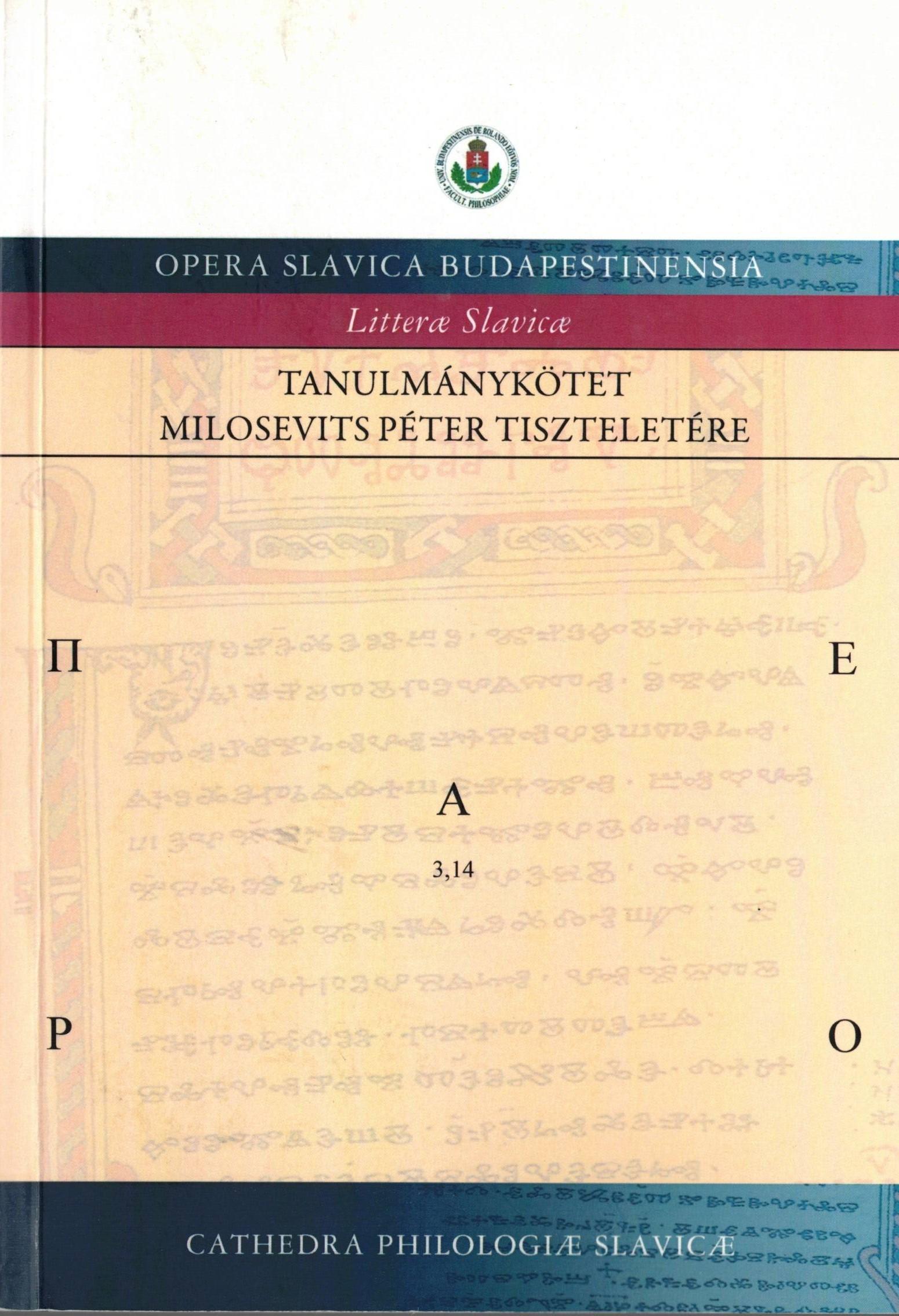 Opera 3.14 . Tanulmánykötet Milosevits Péter tiszteletére