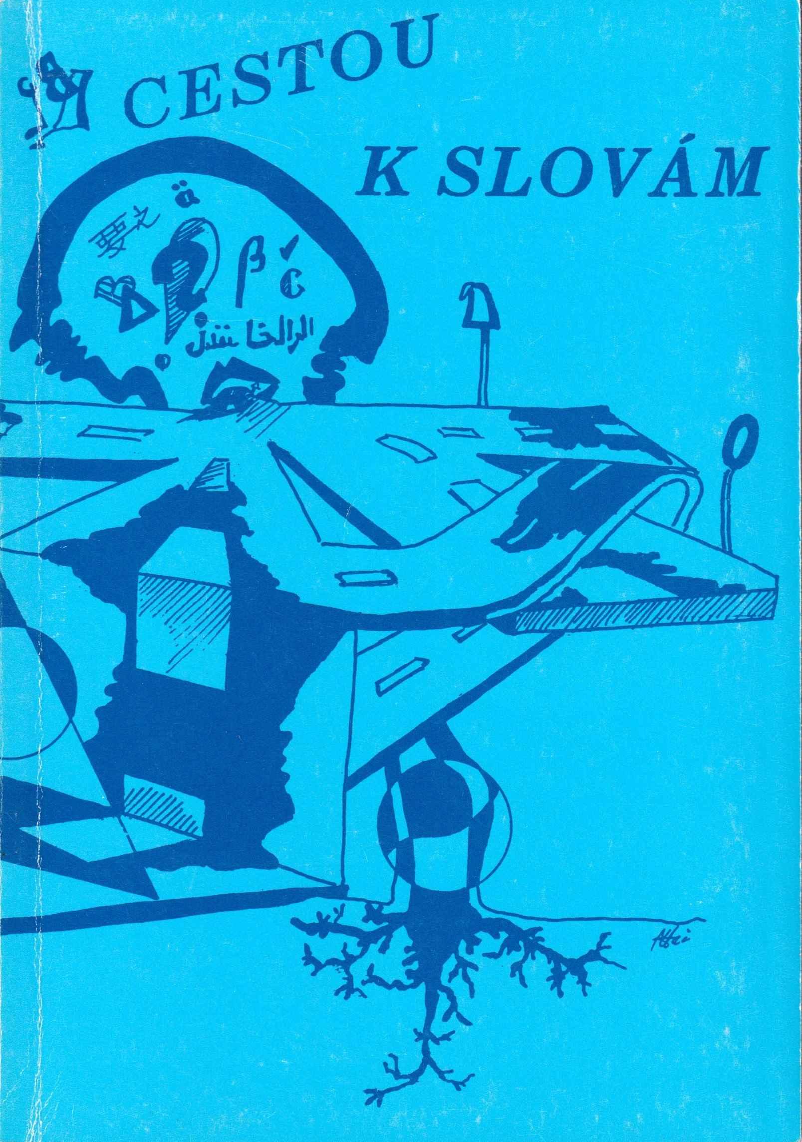 Cestou k slovám. Zborník Združenia slovenských spisovateľov a umelcov v Maďarsku